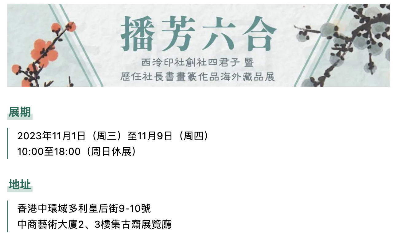 截屏2023-11-02 上午10.52.40