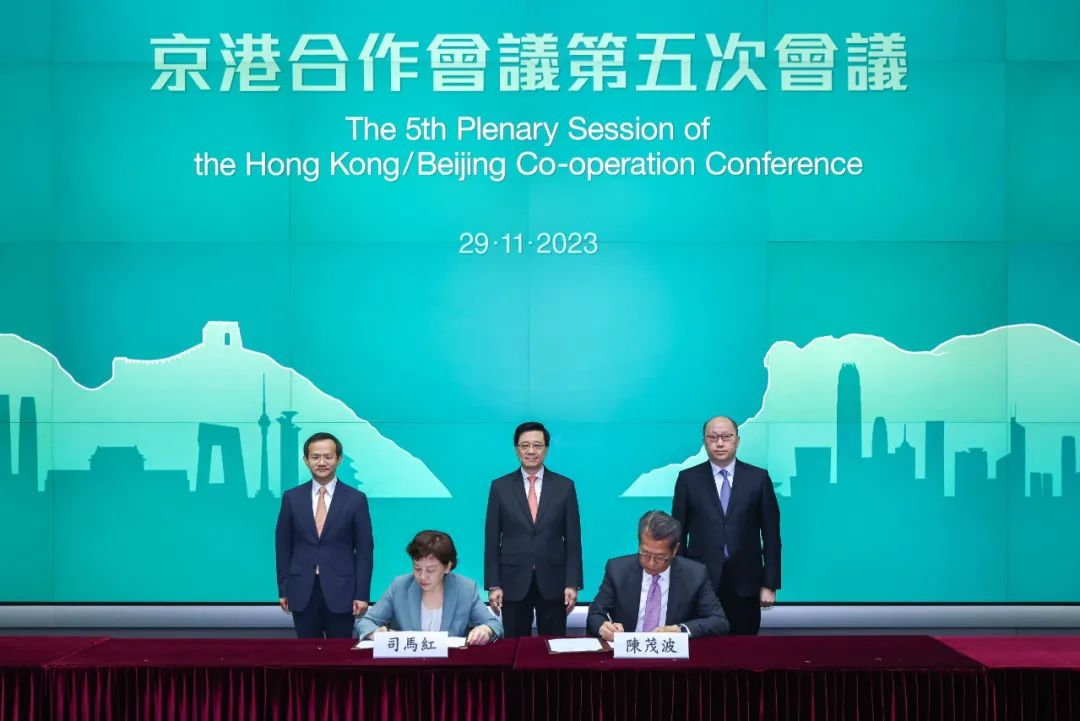 李家超(后排中)、殷勇(后排左)与国务院港澳事务办公室副主任、中央人民政府驻香港特别行政区联络办公室主任郑雁雄(后排右)见证财政司司长陈茂波(前排右)与北京市副市长司马红(前排左)于会上签署《京港合作会议第五次会议备忘录》。
640 (1)