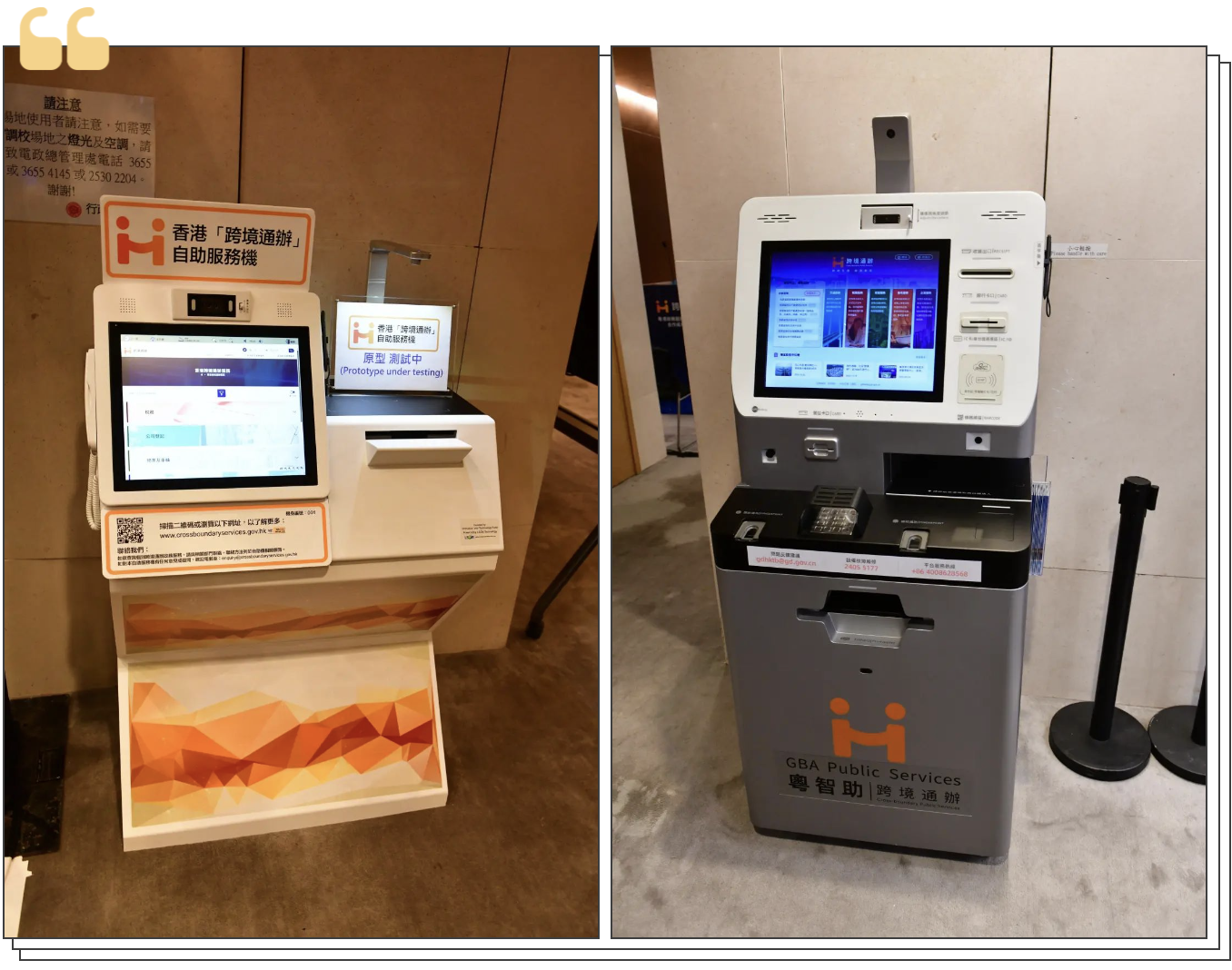 WX20231103-113205@2x