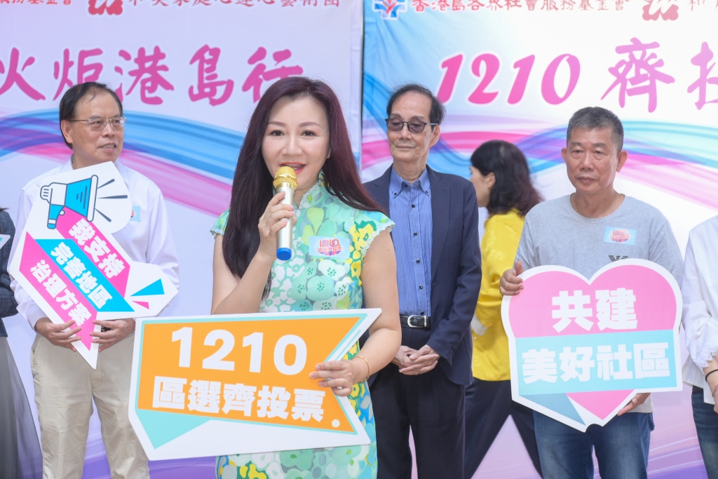 é¦æ¸¯å³¶å©¦å¥³è¯æä¸»å¸­éé´DSC_4574