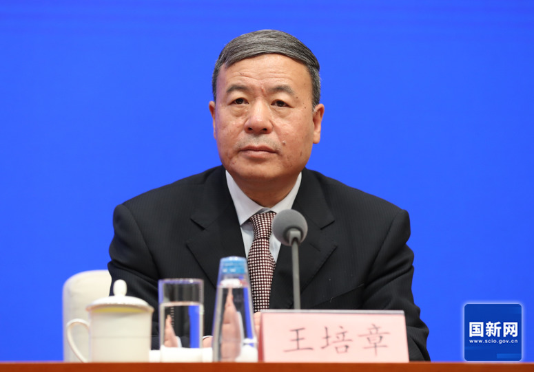 國家知識產權局公共服務司司長王培章