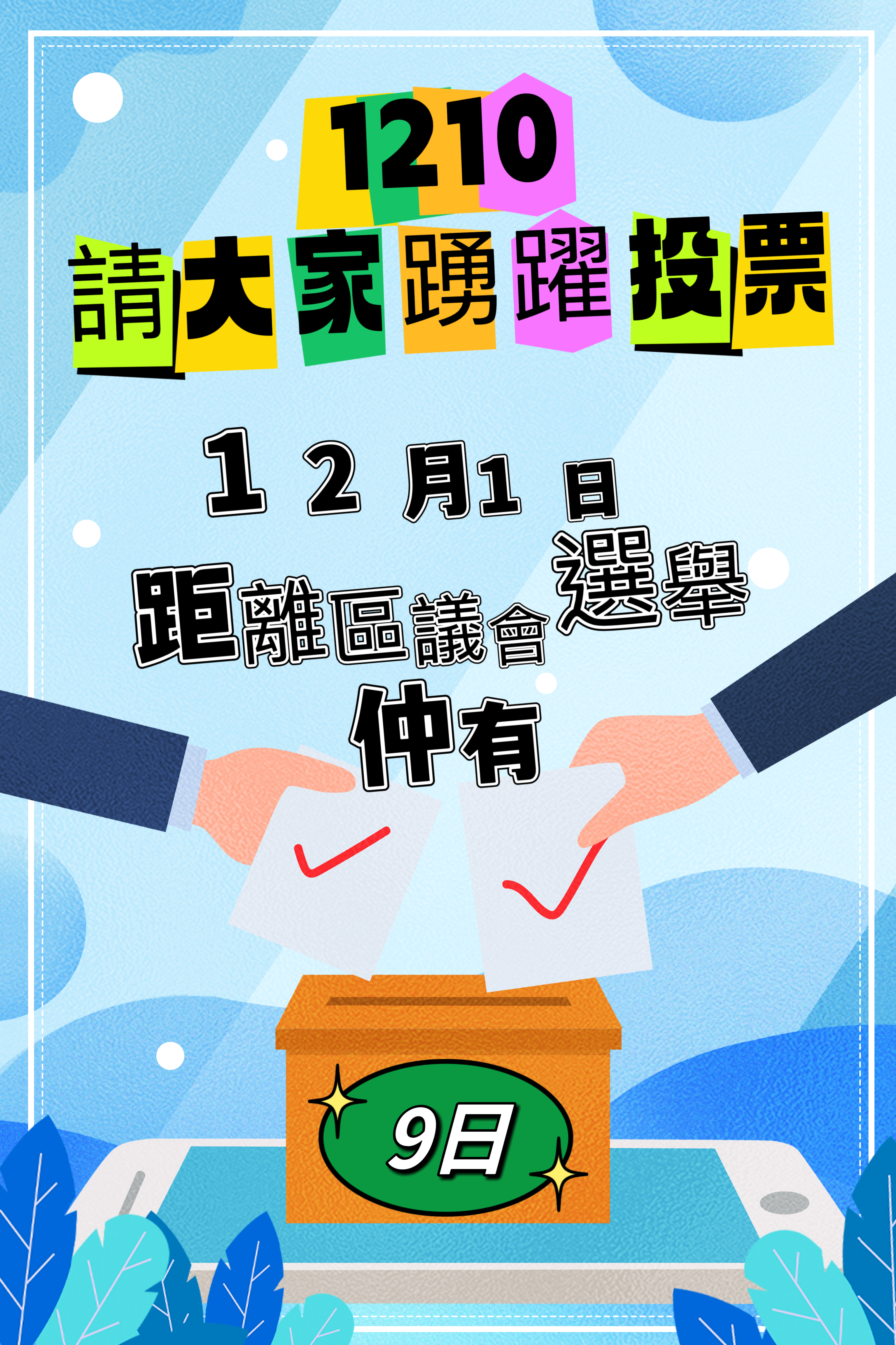 76baf5042c1bd8a3119606fa78790ae4