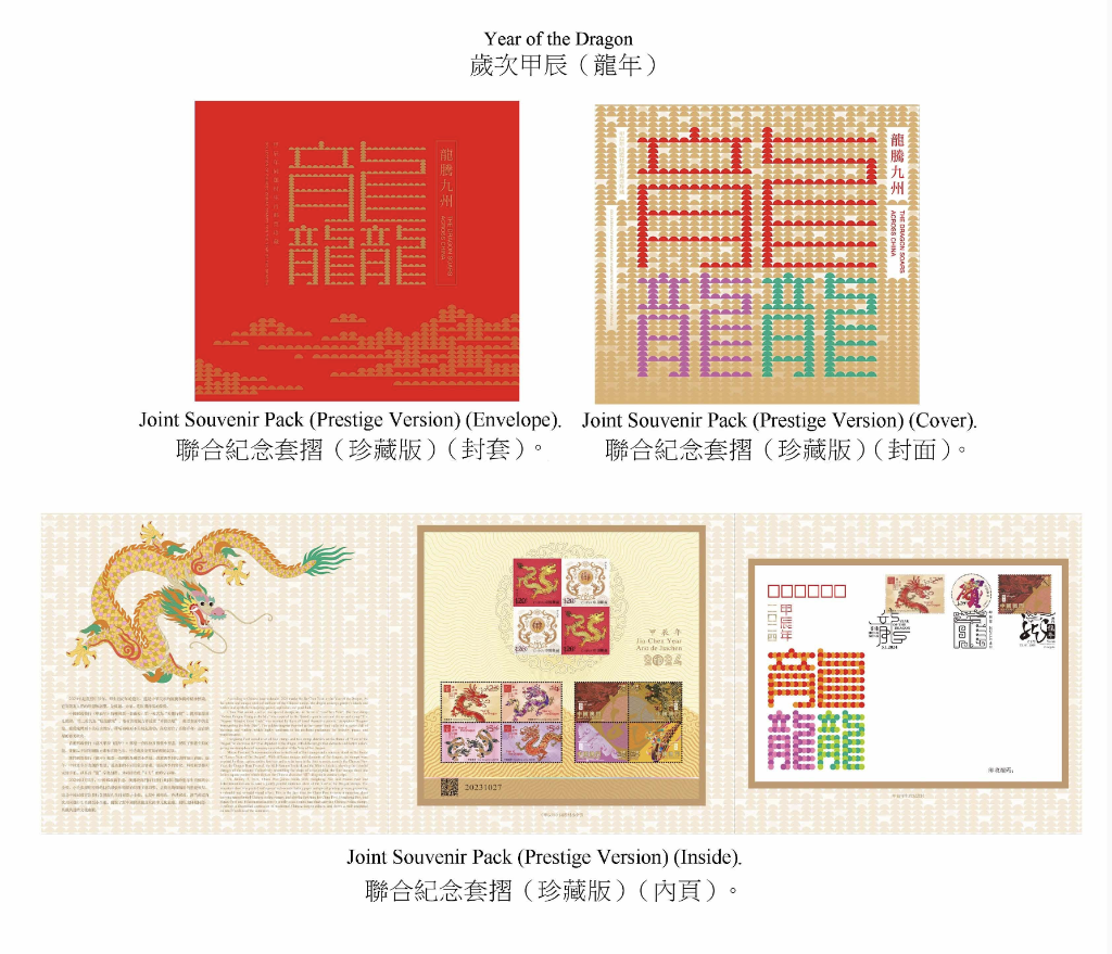 萤幕截图 2023-12-14 下午12.11.49