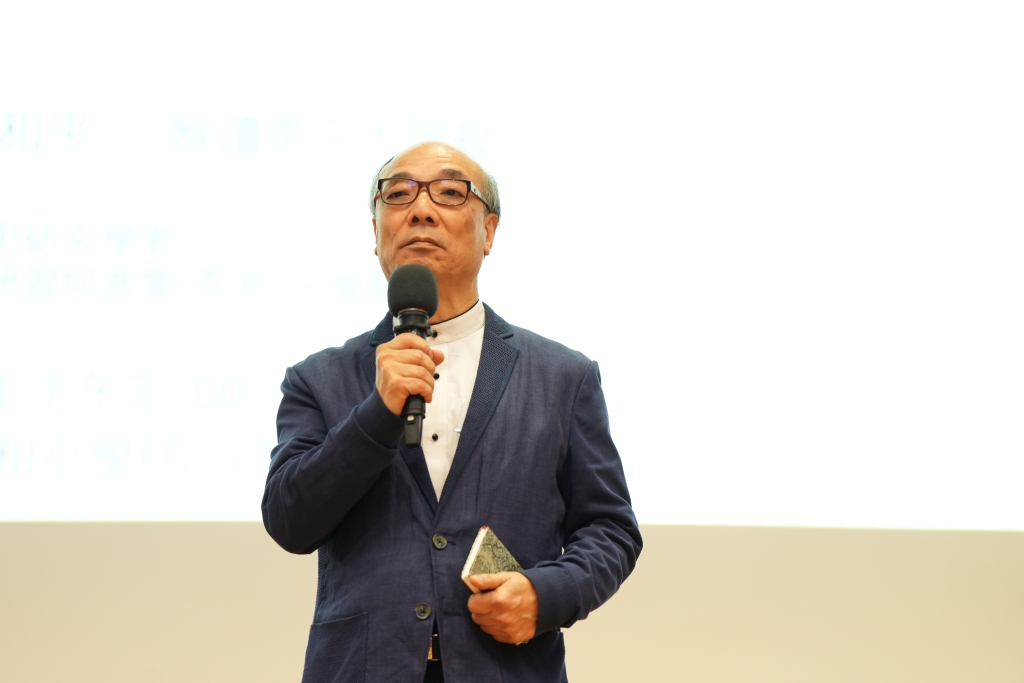 中日研究專家黃天先生作主題演講