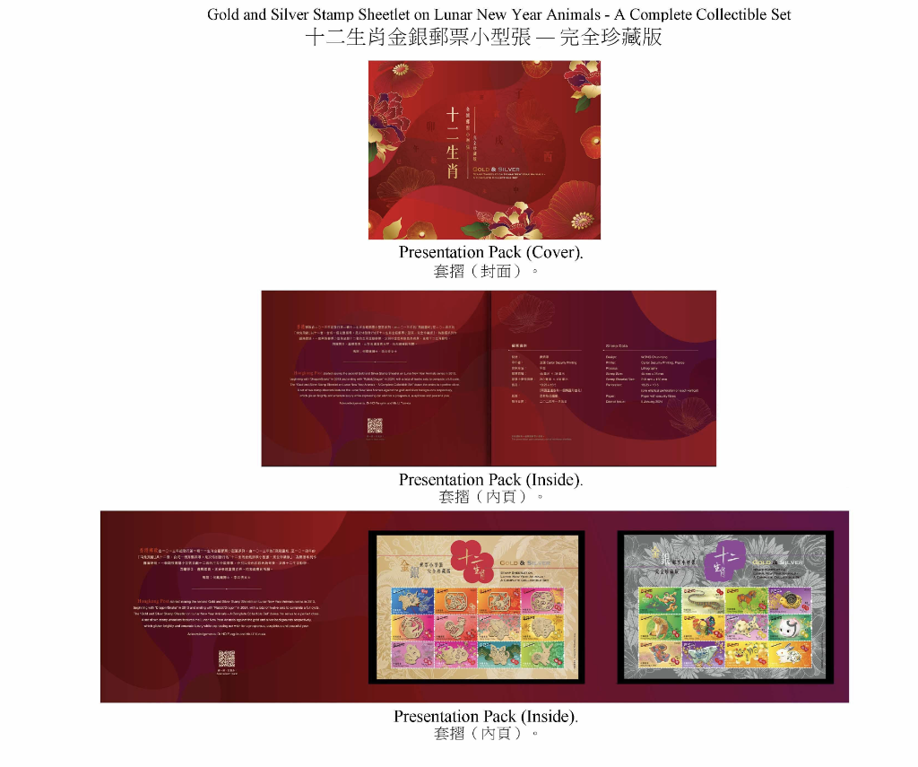 萤幕截图 2023-12-14 下午12.14.20