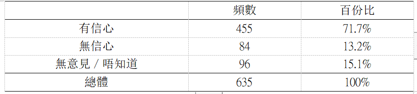 微信图片_20231224092230