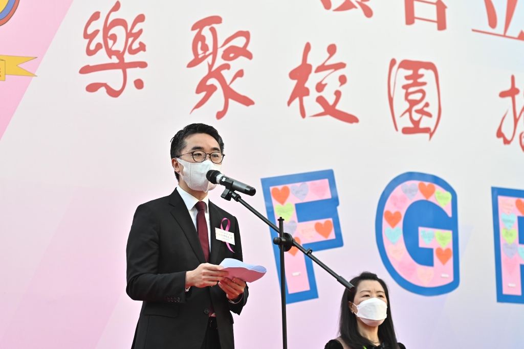 教育局副局长施俊辉随后又到访粉岭官立小学，了解跨境学生复课情况。图示施俊辉（左）在跨境学生欢迎会上致辞