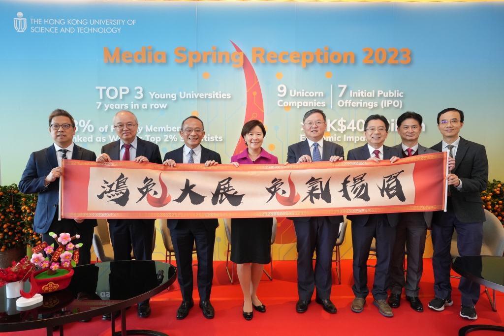 校長葉玉如教授(左四)、首席副校長郭毅可教授(右四)、副校長（研究及發展）鄭光廷教授(左三)、副校長（行政）龐鼎全教授(右 三)、副校長（大學拓展）汪揚教授(左二)、霍英東研究生院院長兼科大（廣州）副校長吳宏偉教授(右二)、協理副校長（教學）馮志雄教授(右一)，以及極智慧城市研究院主任、工學院院長羅康錦教授(左一)，介紹大學在吸引及培育人才、教學研究、知識轉移及國際化等方面的最新發展計劃
