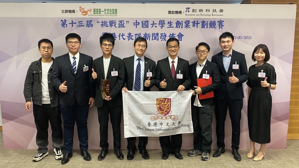 香港中文大學團隊的“用於腦內出血排空的手術機器人及其導航系統”榮獲大賽金獎