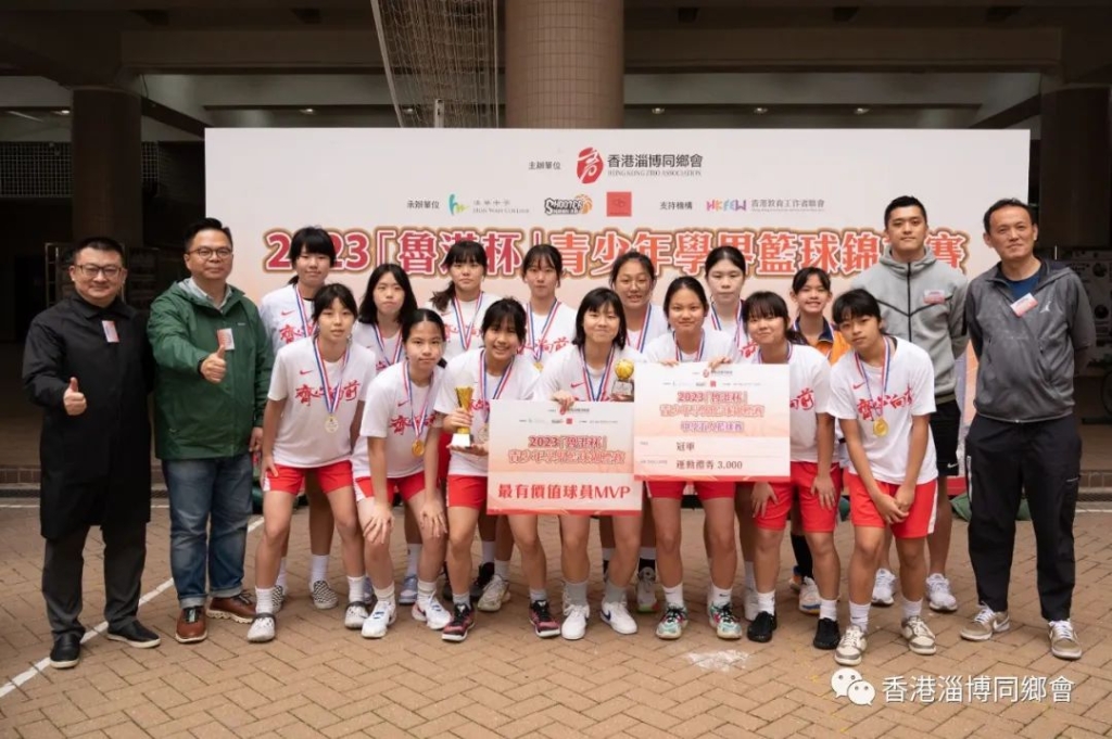漢華教育中學——中學女組冠軍