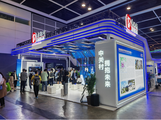 中關村科技園區展區