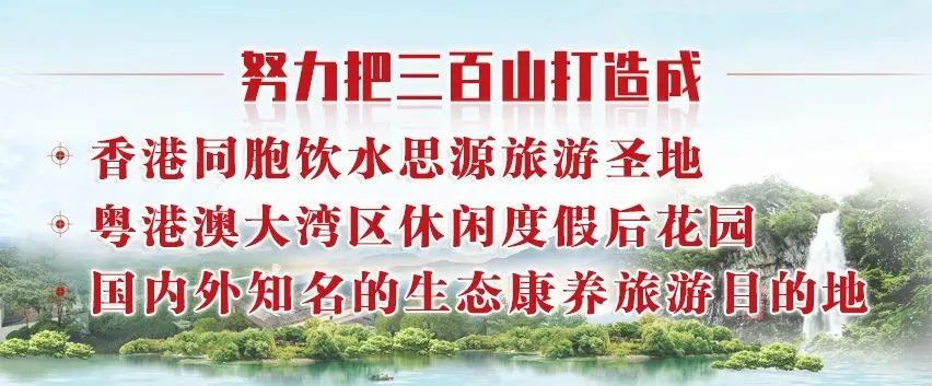 宣传海报