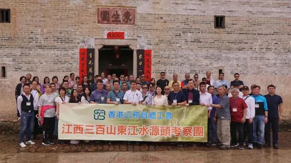 考察团在东生围围屋门口合照留念