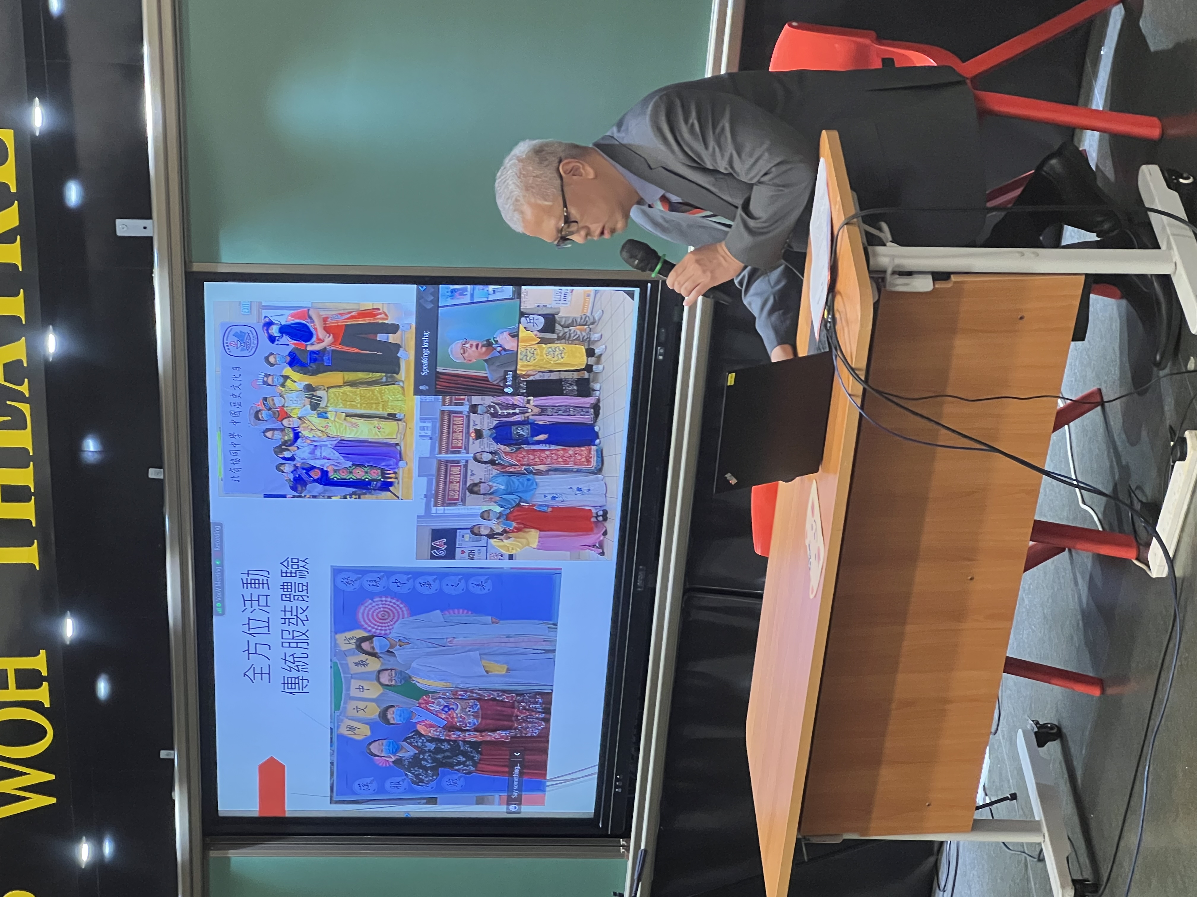 梁冠芬校長正在分享香港中學推廣中華傳統文化的經驗