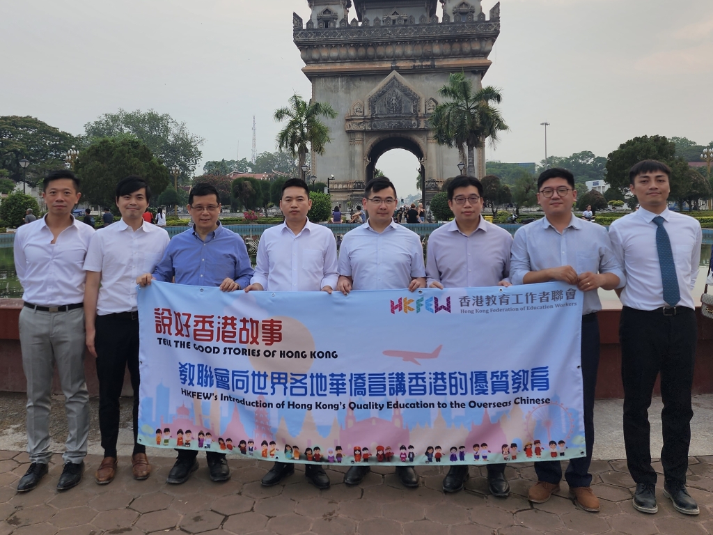 教聯會代表團 寮國首都永珍凱旋門前合照