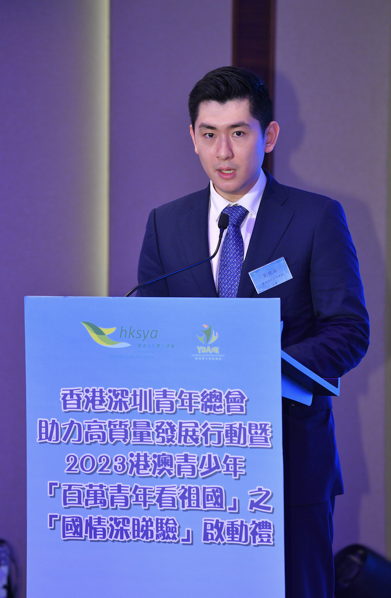 WX20230406-193404@2x