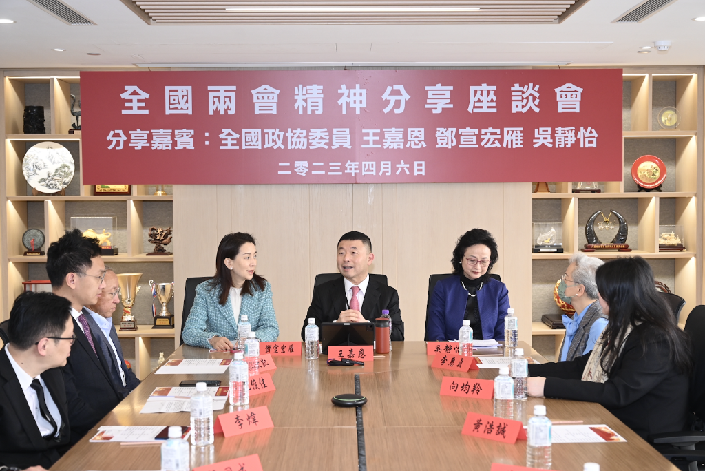 WX20230406-201630@2x