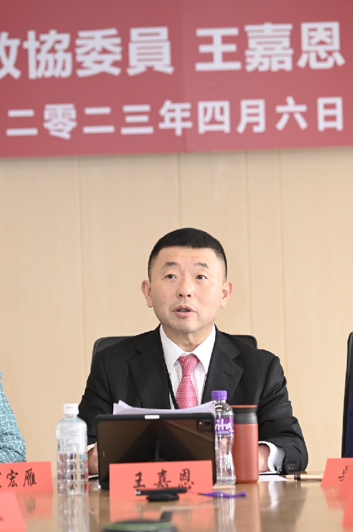 WX20230406-201421@2x