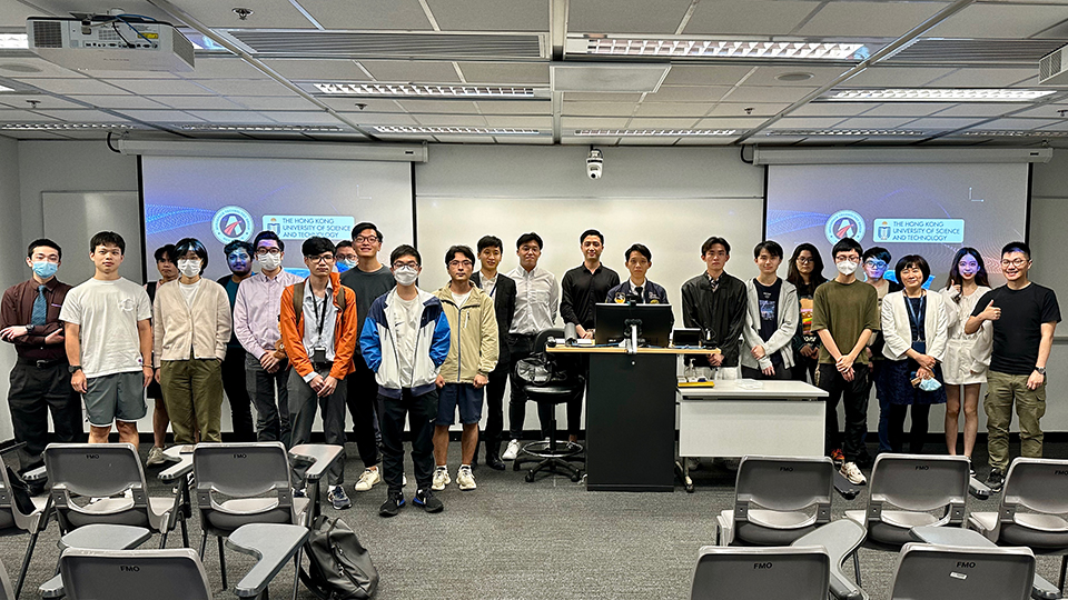 封面 香港科技大學機械及航空航天工程學系參會師生