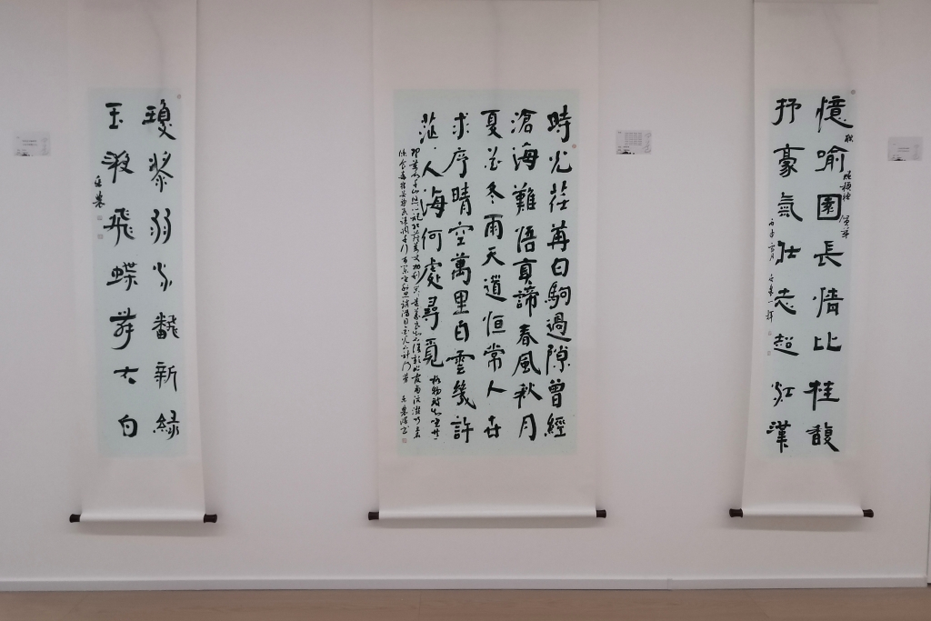 张乐农展出部分作品