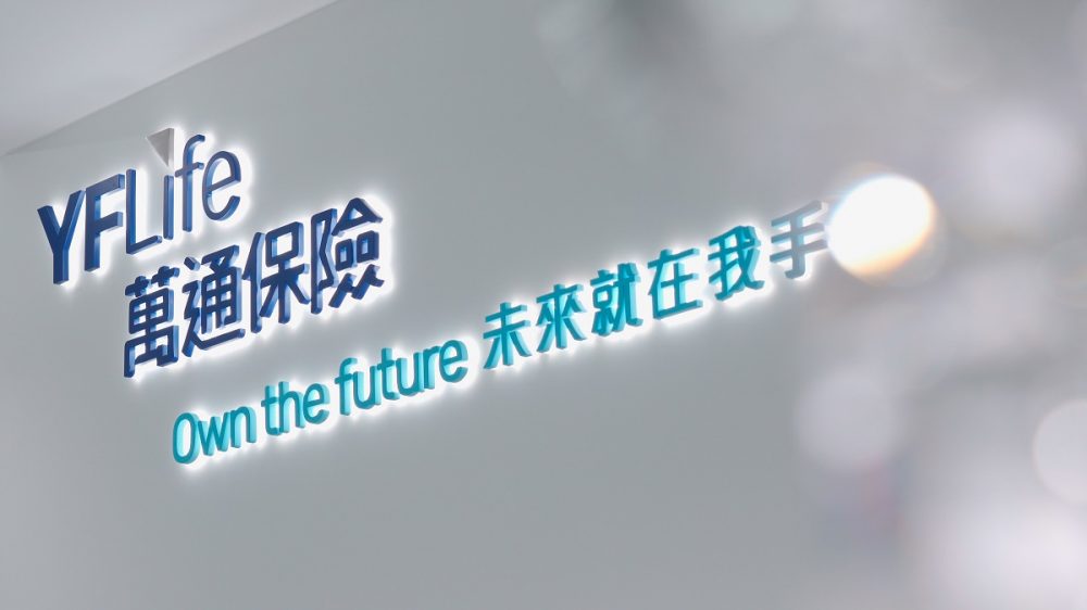 万通保险新造业务保费按年上升逾170%
