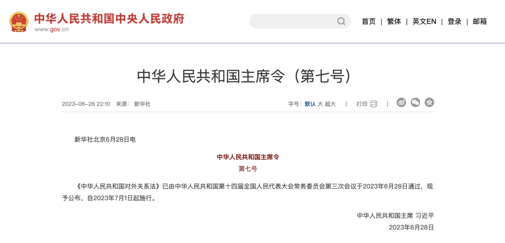 截屏2023-06-29 上午10.33.27