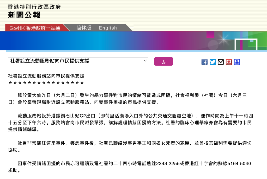 截屏2023-06-03 下午12.10.39