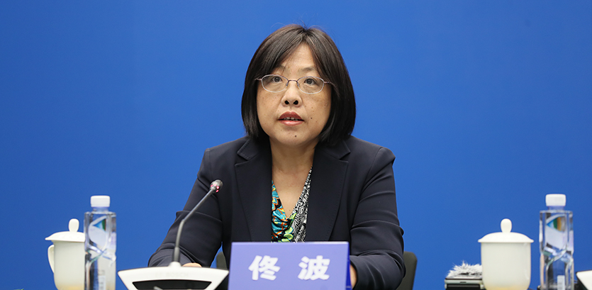 國家市場監督管理總局執法稽查局副局長佟波