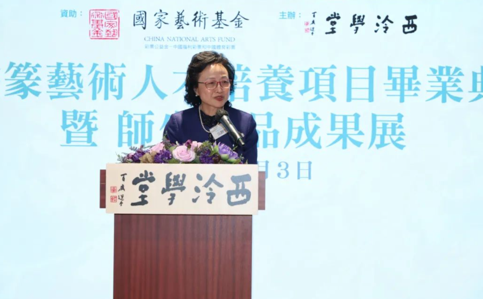 联合出版集团董事副总裁吴静怡致辞