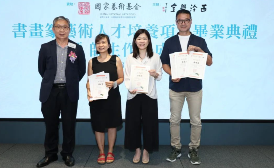 中国香港书法学会主席容浩然为学员颁发结业证书