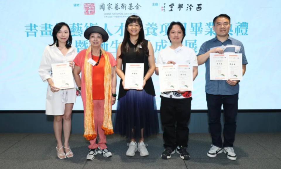 西泠学堂特聘国画导师伍月柳为学员颁发结业证书