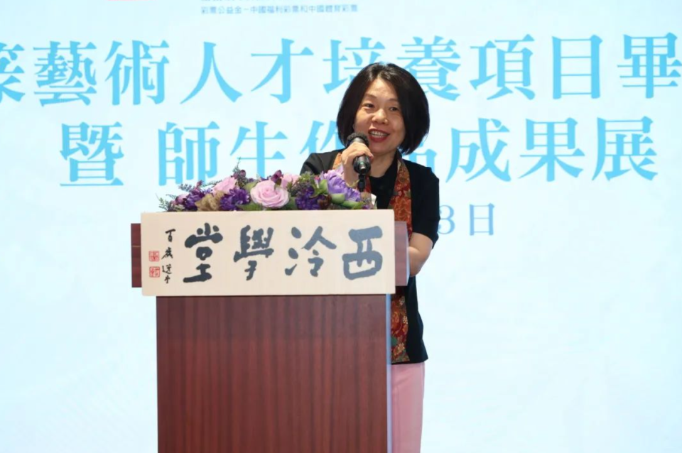 香港文联秘书长彭婕致辞