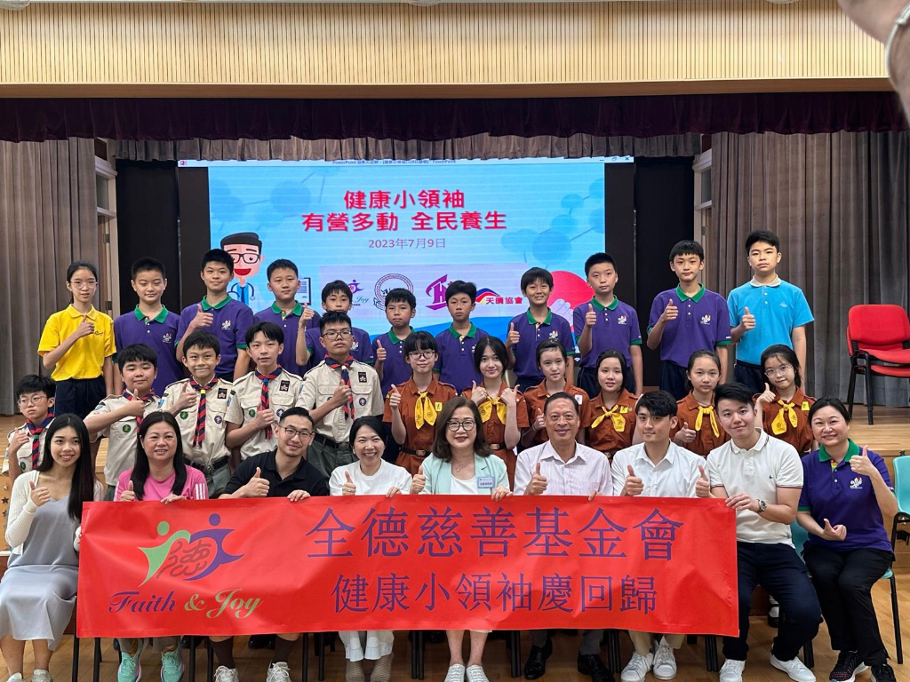 活动由小六学生们（后排）负责策划