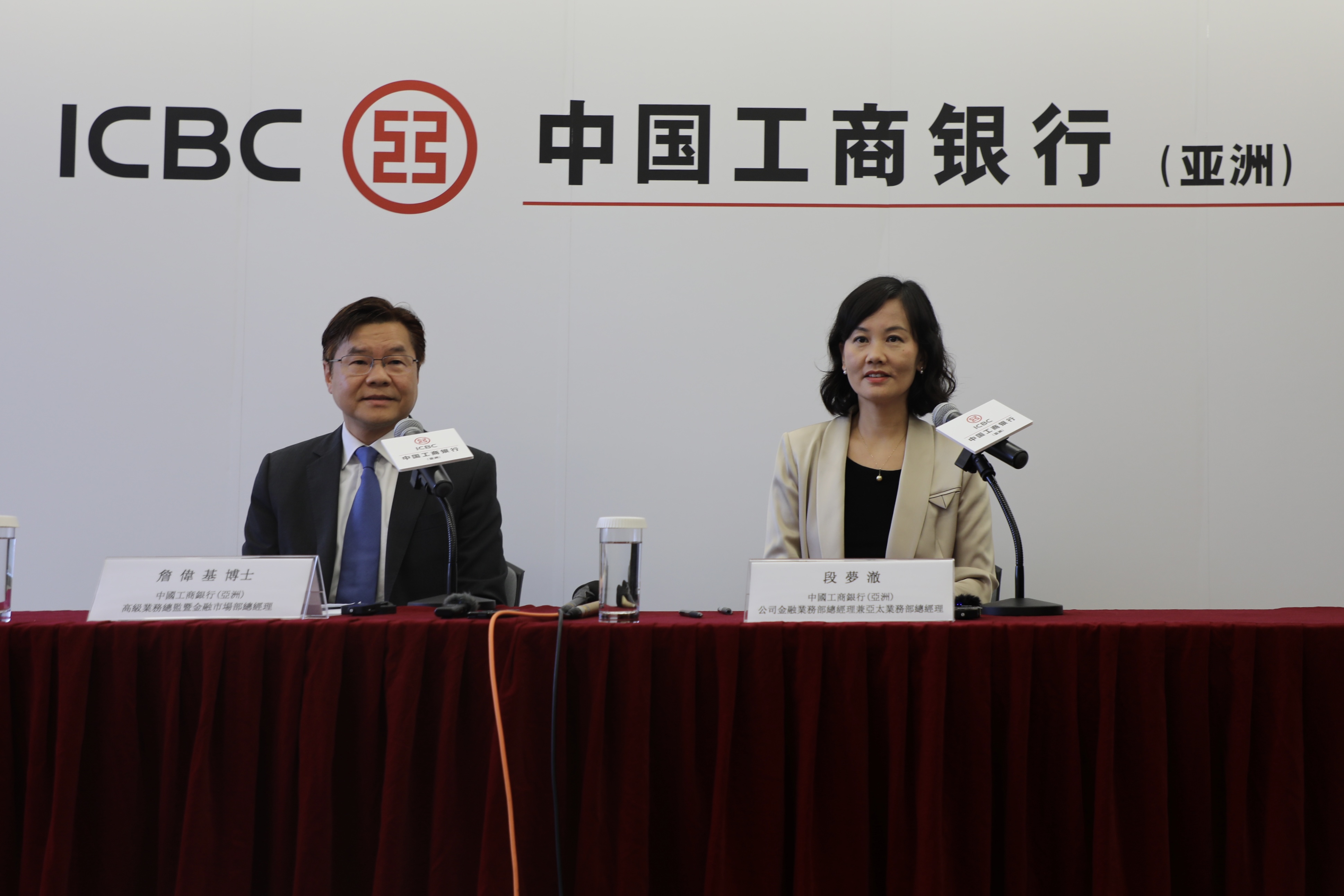 中国工商银行（亚洲）持续完善和提升人民币业务能力