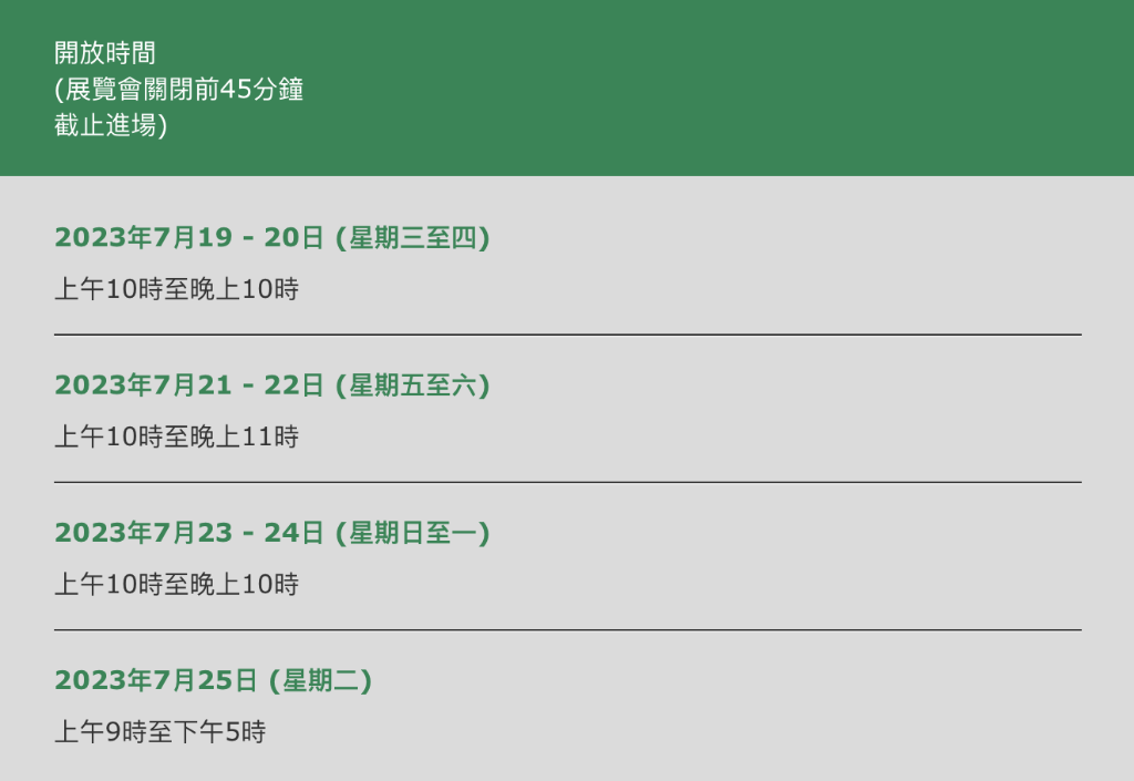 截屏2023-07-18 下午5.06.34
