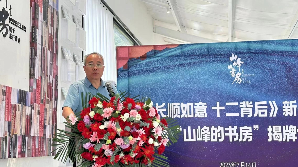 微信图片_20230720190104