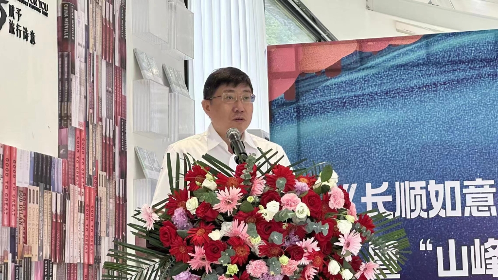 微信图片_20230720190026