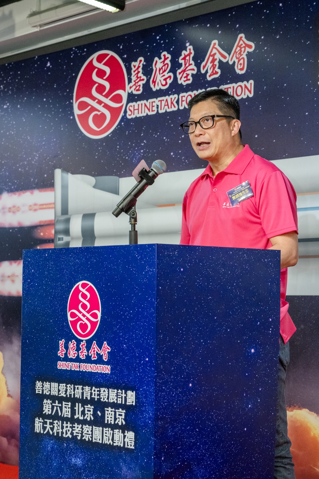 保安局邓炳强局长致辞