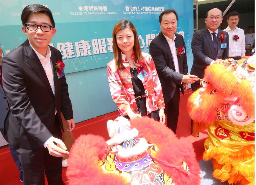 主禮嘉賓包括,香港中聯辦青年工作部副處長盧頌揚先生、全國人大代表黃冰芬女士、中國銀行(香港)原副董事長兼總裁、“一帶一路”國際合作香港中心、“大灣區香港中心”董事 、南沙粵港合作發展諮詢委員會主任、香港的士司機從業員總會首席顧問岳毅先生、立法會議員周文港先生及蓋睿科技董事長楊豪放先生(左至右)主持點睛儀式 图片 2