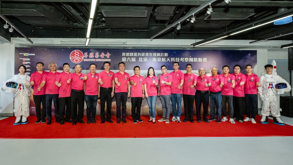 启动礼仪式大合照_2