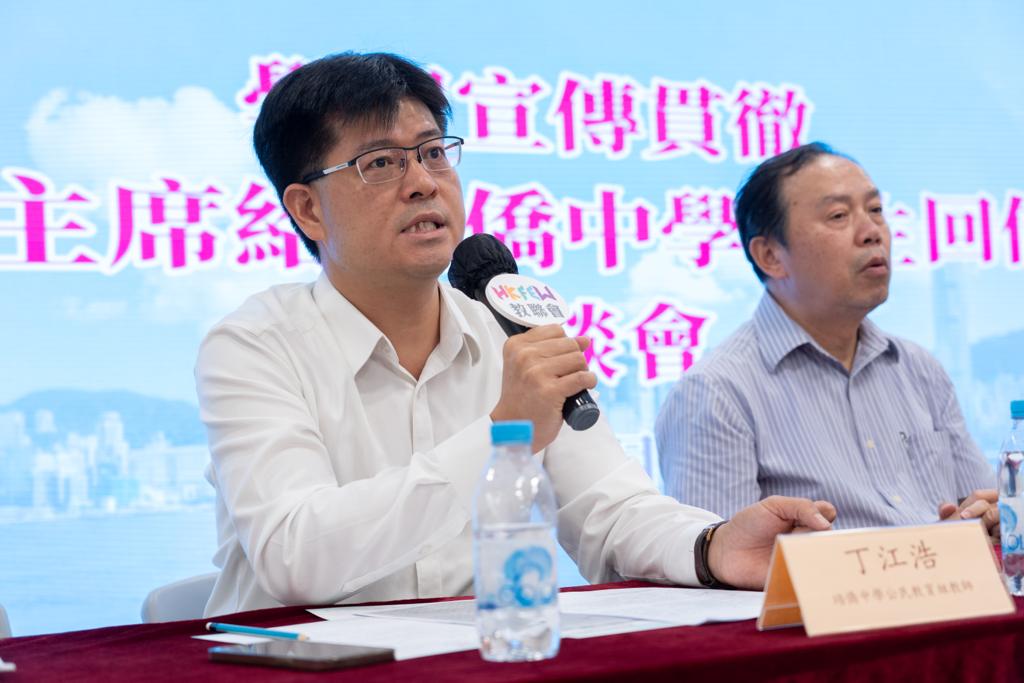 丁江浩