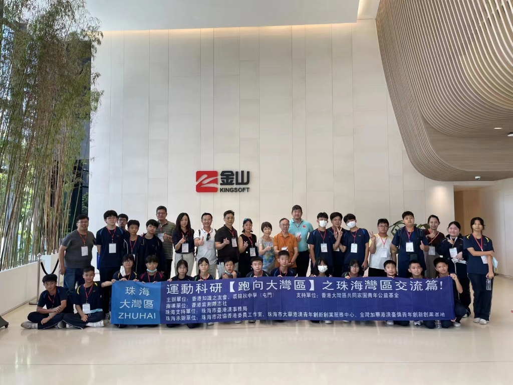 微信图片_20230707165111
