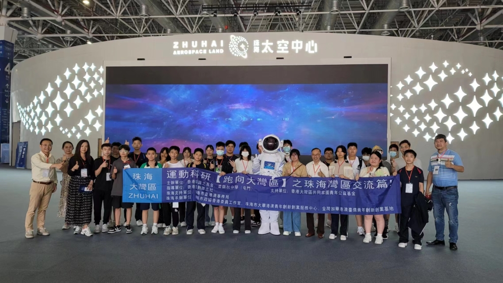 微信图片_202307071651117