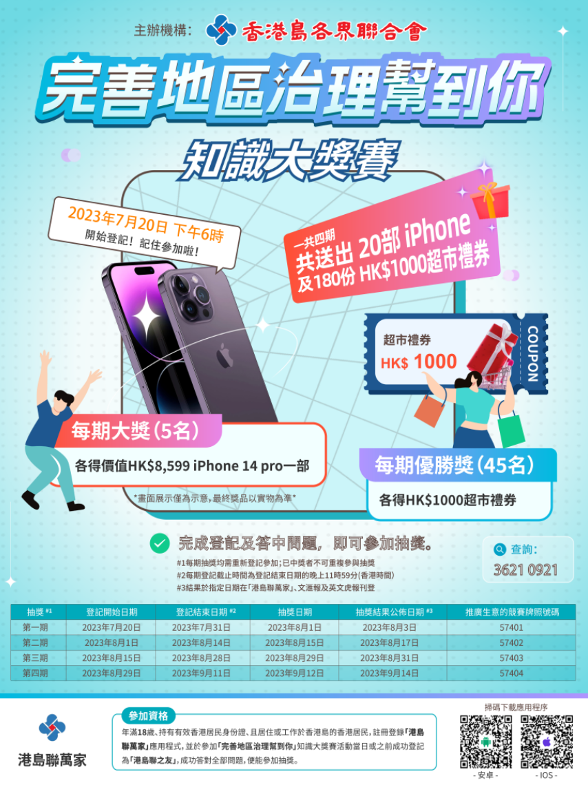 截屏2023-08-01 下午8.16.08