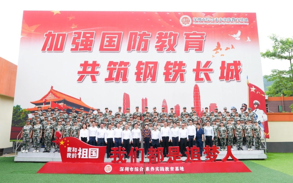 P2023081100600_photo_1247788