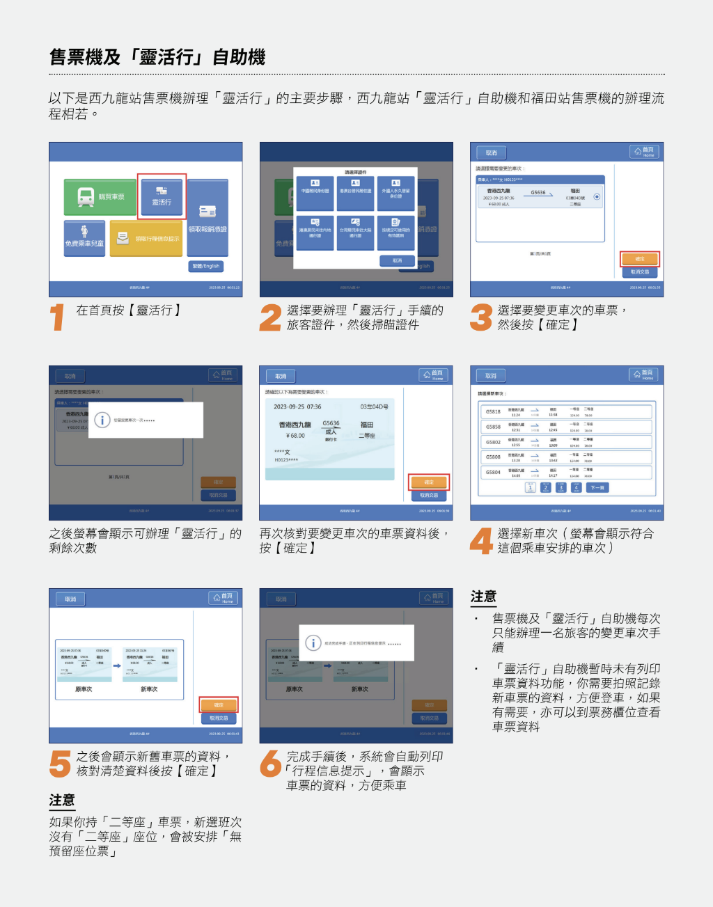 萤幕截图 2023-08-14 上午11.59.11
