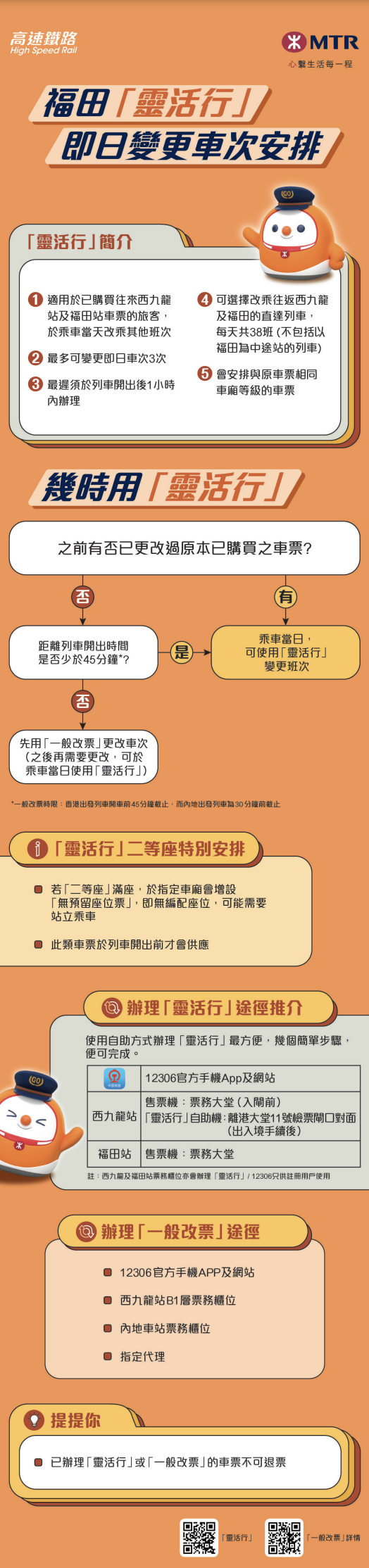 萤幕截图 2023-08-14 上午11.57.11