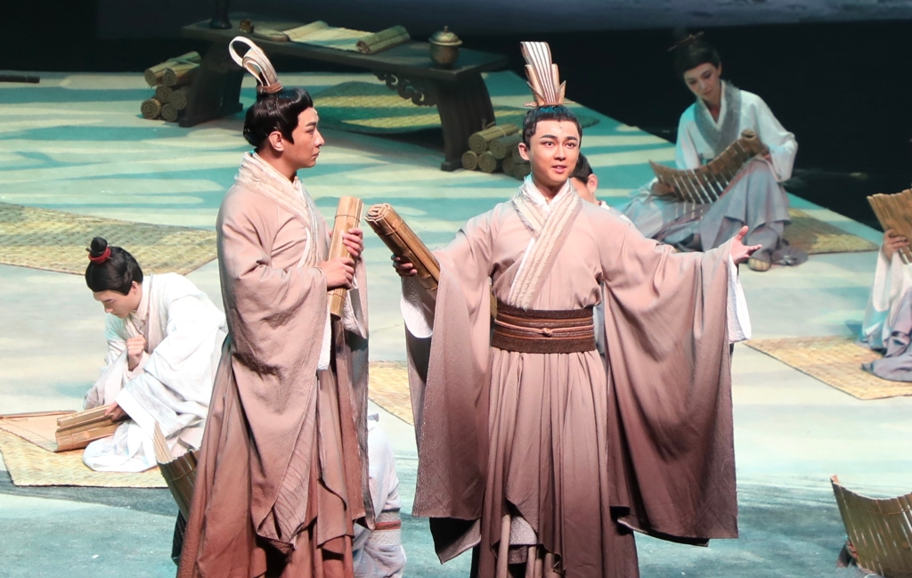 在