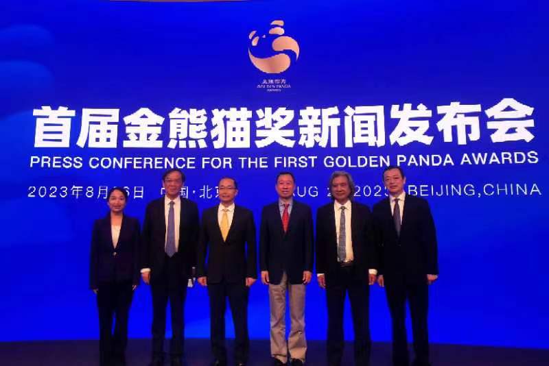 微信图片_20230827141321