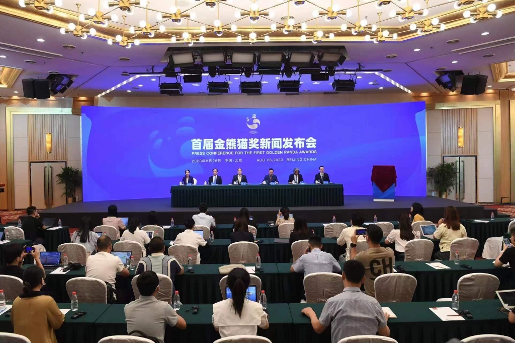 微信图片_20230827141420